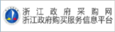 中國鐵路財產保險自保有限公司